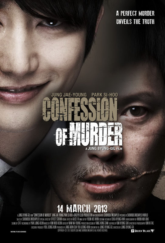 CONFESSION OF MURDER-1 SHEET